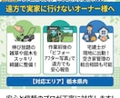 空き家・実家の草刈り・庭木のお手入れ代行します 遠方で実家に行けない方へ。写真付きで丁寧にお庭を綺麗に整備 イメージ1