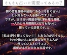 簡単！副業AI占いで副収入を得る方法を教えます 無料プレゼント有★無知でOK！初心者はコピペOKの在宅副業 イメージ7