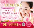 3名様限定！1500円でWebバナーを制作をします 広告バナー・SNS画像・ヘッダー画像を丁寧にデザインします。 イメージ9