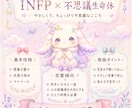 MBTI×恋愛タイプであなたの取扱説明書を作ります 可愛い画像で、自分の魅力・恋愛傾向・接し方をまとめます イメージ1