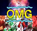SNSアイコンから一枚絵まで幅広く対応しております 最短1週間で納品致します。オリジナルのイラストになります。 イメージ1