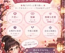 恋のお悩みをタロットで占います はじめてのご縁に。500円で体験する小さな恋の鑑定 イメージ2