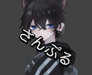 基本なんでも描きます 可愛い系統得意です！早めの納品を目指しています！ イメージ3