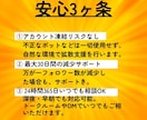 インスタに鍵アカフォロワーを100人拡散します 先着20名までの限定価格！値上前に是非お試しください！ イメージ6