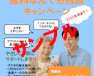 個人店・小規模店舗向けの集客チラシを作ります 文章やデザインが決まっていなくてもOK！一緒に考えます イメージ1