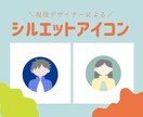 現役デザイナーによるお洒落なアイコンかきます 3つのカラー提案。SNSや名刺に馴染む上品なデザイン イメージ1