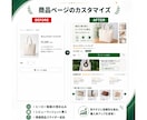 Shopifyパートナーがカスタマイズ対応します Shopify Japan公式養成プログラム修了者が担当 イメージ5