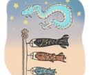 デジタル可愛いいとかっこいいイラストを描きます デジタル可愛いいとかっこいいイラストを描きます イメージ3