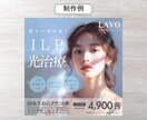 クリックしたくなる！ヘッダー・バナー制作いたします “伝わる”デザイン　親身な対応で安心のサポート イメージ4
