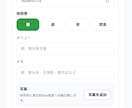パーソナルジムでのオリジナルの自社アプリ作成します 自社でのサービス価値を上げてくれるアプリを作成します。 イメージ3