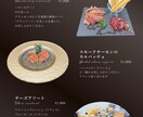 飲食店メニュー表・お品書きをデザインします 見やすく整えるメニューのデザイン イメージ2