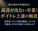 プロが教えるボーカルレッスン！魅力引き出します 現役ボイストレーナーが教えるボイストレーニング イメージ1