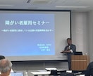 障がい、難病など生きにくさのある方の就労相談します 働く、働き続けるを応援します。ご本人やご家族さんもお気軽に！ イメージ3