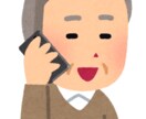 話聞きます 貴方の話に寄り添わせてください。 イメージ5