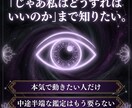 鑑定書と行動設計であなたの恋を動かします 復縁・片思い・音信不通◆鑑定から行動まで全てサポート イメージ4