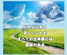 人間関係の悩み・ストレス話すだけでもスッキリします 心の奥底にある話を、安心して打ち明けられる場所を提供します♡ イメージ8