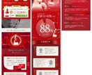 目を惹く高品質LP作成します LPデザイン＋コーディング対応  心を動かす構成・演出 イメージ4