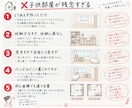 ベテラン女性建築士が計画中の間取をチェックします 女性建築士による間取りのセカンドオピニオンでより良いプランに イメージ6