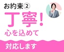 採用担当20年が転職40日間フルサポートします プロ中のプロが履歴書＆職務経歴書から面接まで手厚くアドバイス イメージ3