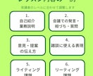 １か月あなたに合ったビジネス英語コーチングします 【初心者・学び直し歓迎】週１面談＆レッスン＋オリジナル課題 イメージ4