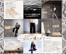 50分お試し体験｜コーディネートの意識が変わります 似合う服が分からない方へ　プロが教える「魅せ方」のレッスン イメージ9