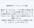 法人・個人OK！オンラインアシスタントします ＼ 忙しいあなたの「ちょっと助けて」をすぐにサポート！ ／ イメージ8
