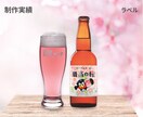 食品・商品パッケージデザイン制作します 商品の魅力を最大限に引き出すデザインお作りします イメージ8