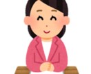 発達障害当事者が生きやすい方法を一緒に考えます 「自分はどうしてダメなんだ」と人生に嫌気がさしている人へ イメージ1