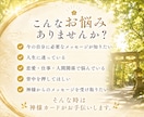 八百万の神様から今必要なメッセージをお届けします 2つの神様系オラクルカードを組み合わせ、多角的にリーディング イメージ2