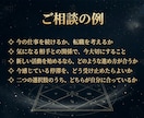 ピンポイント鑑定✧ヴェーダ占星術で個別鑑定します 抱えている一つの迷いに、星の視点からお答えします イメージ3