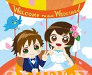 新郎新婦の思い出も詰めたウェルカムボード描きます 大切な結婚式。それを彩る一部として、お手伝いします！ イメージ1