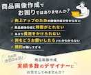 Amazon・楽天・ヤフーなどの商品画像作成します 情報整理・読みやすさ・購入導線を意識した商品画像を制作します イメージ2