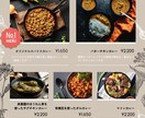 飲食店様のメニュー作成いたします 低価格で納得のいくご提案をさせていただきます イメージ5