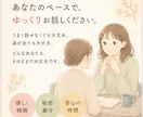 育児や発達障害の不安、看護師ママが受け止めます 3人の発達障害の子どもを育てている経験を、あなたのために☘️ イメージ4