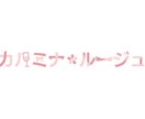 商用OK! ネームロゴを作ります シンプルで汎用性の高いロゴが作れます！！ イメージ6