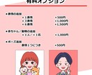 親しみやすい！表情6点セットのアイコンを作成します あなただけのアイコン♪  SNSやブログ等、商用利用可！ イメージ7