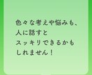 60分間！あなただけに集中してお話聞きます 嬉しいこと･悲しいこと･愚痴、どんなお話でも大歓迎！ イメージ9