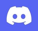 MOD経験者がDiscordサーバー構築致します コミュニティ運営に適したノウハウがあります。 イメージ1