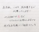 お手紙やメッセージカードなど何でも代筆します 可愛くおしゃれにデコレーションが得意✨心を込めて書きます☺︎ イメージ1