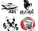 実績2000件超！愛車・商売道具など筆ロゴにします 実績多数の書道家。ペットイラスト・Vtuberグッズ等にも イメージ6