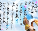 思い出のお写真に文字入れしてネームポエムを書きます 思い出あるお写真に気持ちを込めて！お祝いのプレゼントにぜひ！ イメージ4