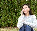 彼氏への不満・愚痴なんでも！俳優がお聞きします 【女性限定】とにかく不安で夜も眠れない方へ イメージ8