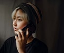 誰かに話す勇気を受け取めます 見知らぬ私だから心の中のわだかまりを吐き出せる。 イメージ1