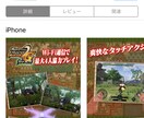 有料アプリを脱獄なしで無料で入れる方法を教えます ゲームが好きな方やほしいアプリがたくさんある方に イメージ3
