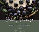 インスタサムネイル！即日作成いたします プロが作る、伝わるサムネイル！周りと差をつけましょう イメージ3
