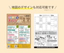 ポップでかわいい｜チラシのブラッシュアップします 三つ折りやパンフレットも対応・修正回数は無制限！ イメージ2