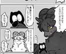 ミニ漫画作成専用ページでございます この1枚で悶えさせたいそんな日もある イメージ1