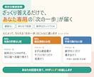家計の健康診断！貯まらない原因を1つ見つけます ビデオ、電話なし！ざっくり答えるだけでOK（所要時間約5分） イメージ6