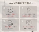 SNS運用プラン / SNSでの集客力を強化します あなたの魅力を“デザインと言葉”で届けます！SEO対策も。 イメージ3