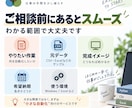 Excel・CSVをPythonで自動化します 繰り返し作業を、少ない操作で終わる形に整えます イメージ3